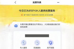 开云平台登录入口网页版官网截图0